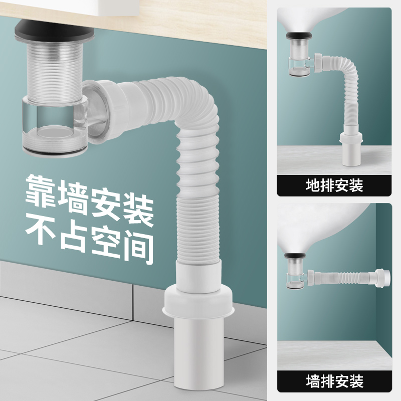 洗脸盆下水道防臭下水管洗手w池台盆器面盆软管排水配件漏水塞管