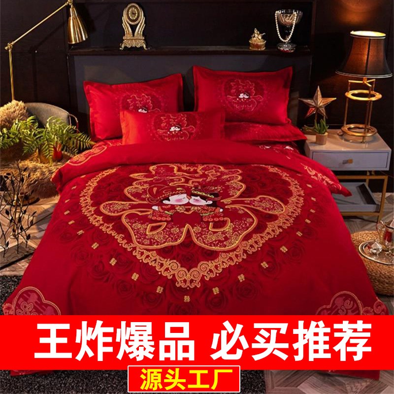 纯棉婚庆四件套大红色全棉新婚房结婚被床单M被套卡通情侣床上用