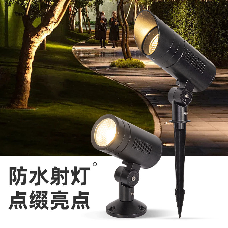 户外LED投射灯防水照树投光灯彩色射树灯插地景观绿化庭院草坪灯,家装灯饰光源,草坪灯,淘宝优惠券,粉丝福利购,淘宝优惠卷