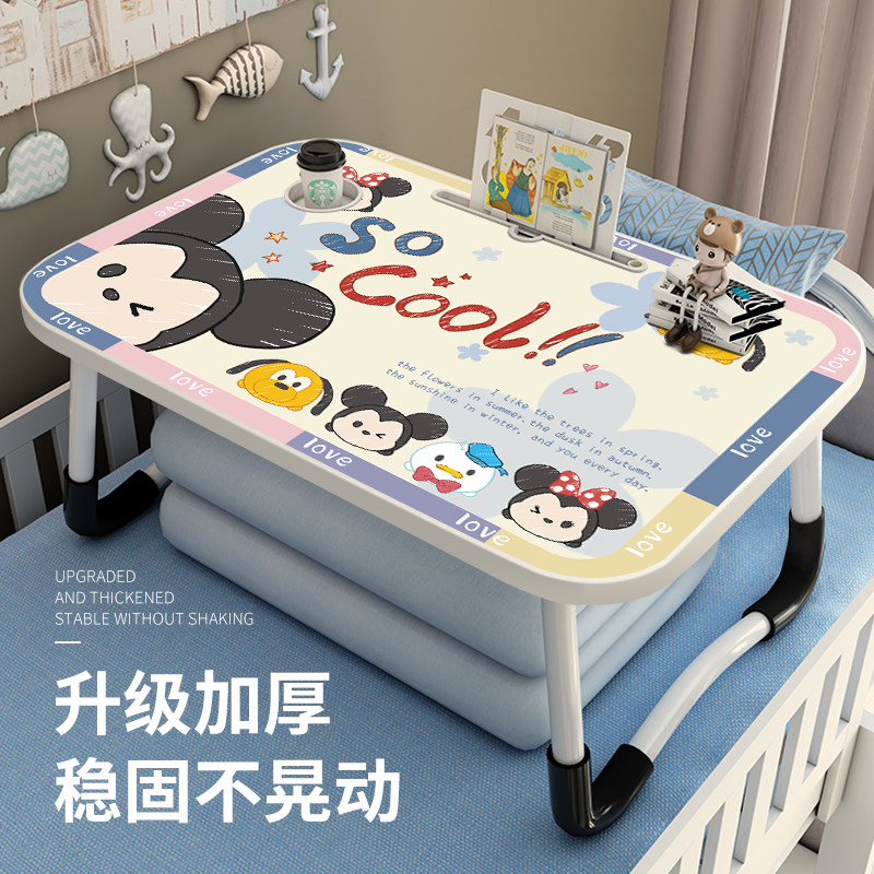 卡通小老鼠床上小桌子笔记型电脑桌家用儿童学习写字看书桌卧室飘