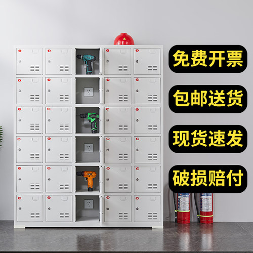 加厚工地电动工具充电柜20门工厂车间寄存柜铁皮集中充电柜30门