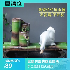 陶瓷竹子筒小型流水器鱼盆石槽循环流水养鱼增氧过滤鱼缸上流水景
