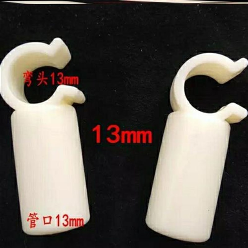 蚊帐风扇杆卡扣横杆支撑架配件固定扣风扇挂钩支架杆接头杆子抓手