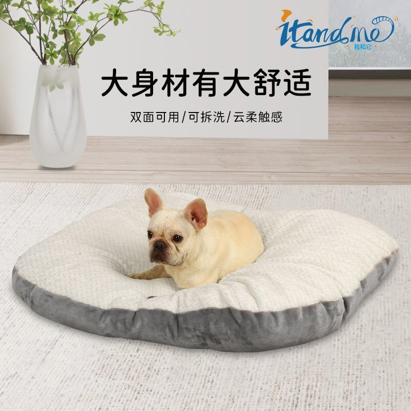 狗狗垫子四季加厚保暖宠物棉垫子睡垫地垫可拆洗宠物垫子宠物用品