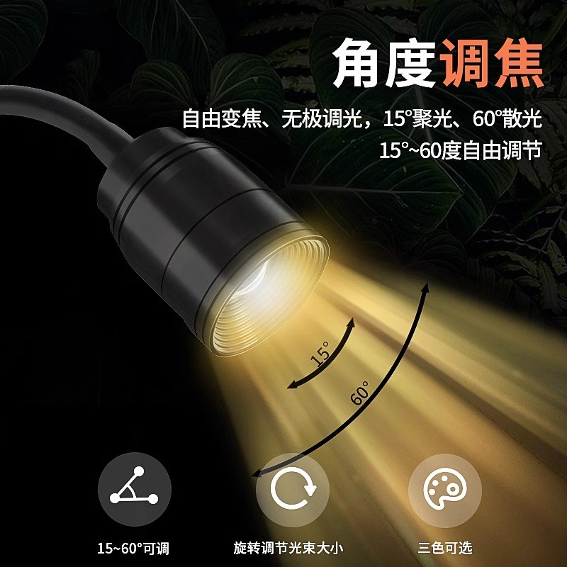 鱼缸灯led变焦灯南美射灯防溅水水草灯原生缸水族观赏灯智能照明