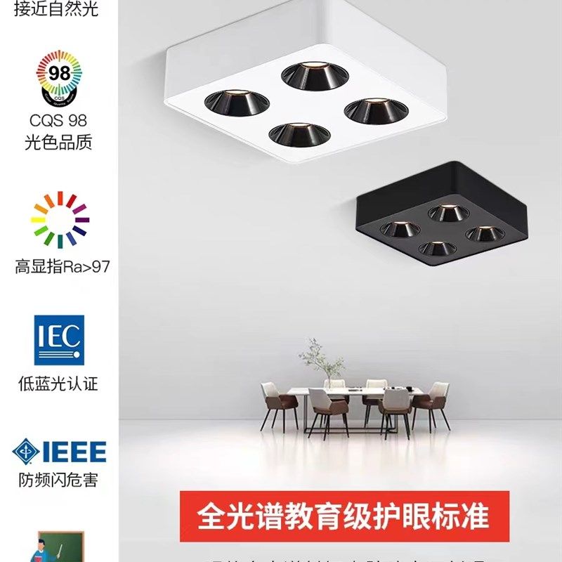 超薄明装LED防眩斗胆射灯客厅餐厅卧室四头方形吸顶筒灯无主灯照,家装灯饰光源,斗胆灯,淘宝优惠券,粉丝福利购,淘宝优惠卷