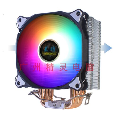 冰刃600纯铜6热管CPU散热器 台式电脑主机CPU6铜管12厘米发光风扇