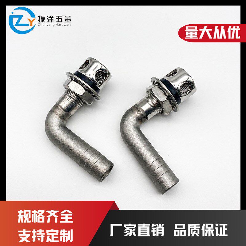 油箱透气口水箱透气孔加油口游艇五金配件船用加油注水注油口