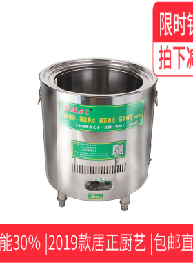 居正蒸炉蒸包炉燃气炉静音节能双层保温商用蒸汽炉江镇面点蒸汽炉