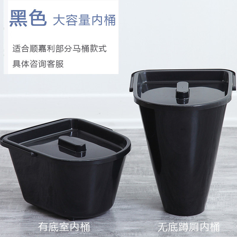 移动马桶坐便器内桶配件有底室内桶无底蹲厕内桶