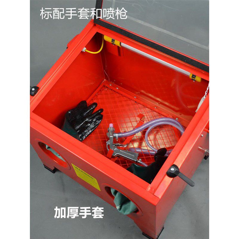 小型箱式喷砂机90118/33锥底9油0L喷升砂机除除除杂质去氧锈化皮