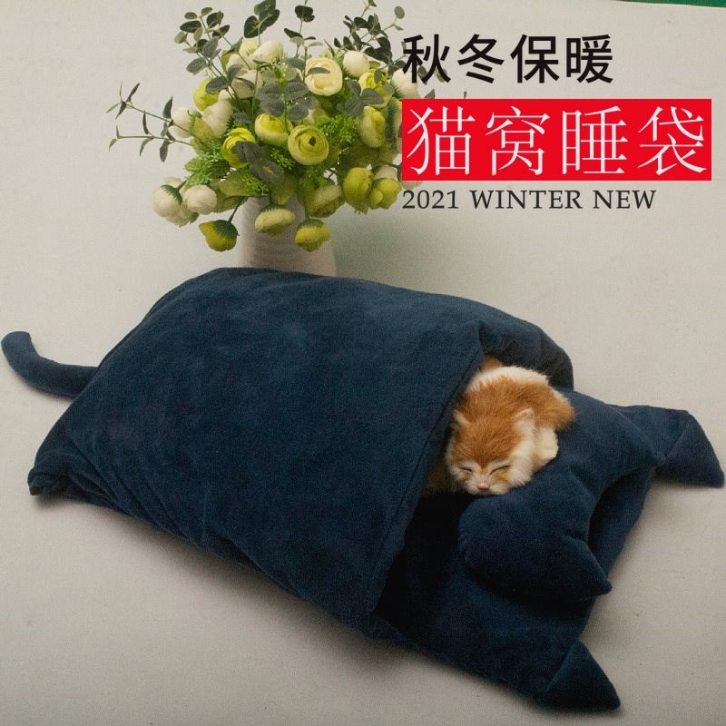 猫窝冬季保暖日式猫睡袋可拆洗保暖半封闭被窝宠物狗狗四季通用