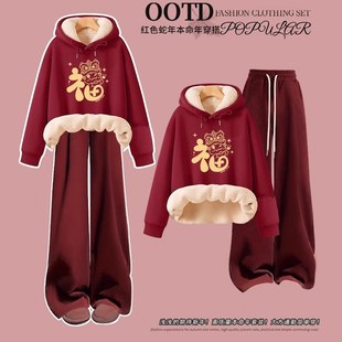 女童红色卫衣套装秋冬装2025新年款初中生女孩大童本命年衣服加绒
