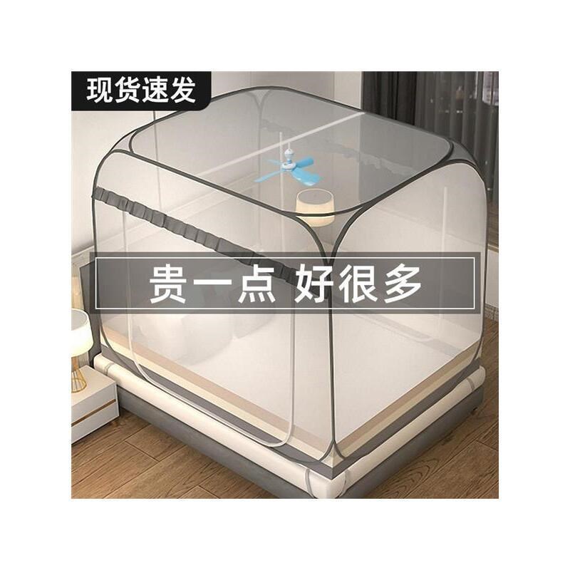 蚊帐可以挂风扇1米8乘2米的蚊帐文章下铺1米小床蚊帐蒙古包蚊帐厂
