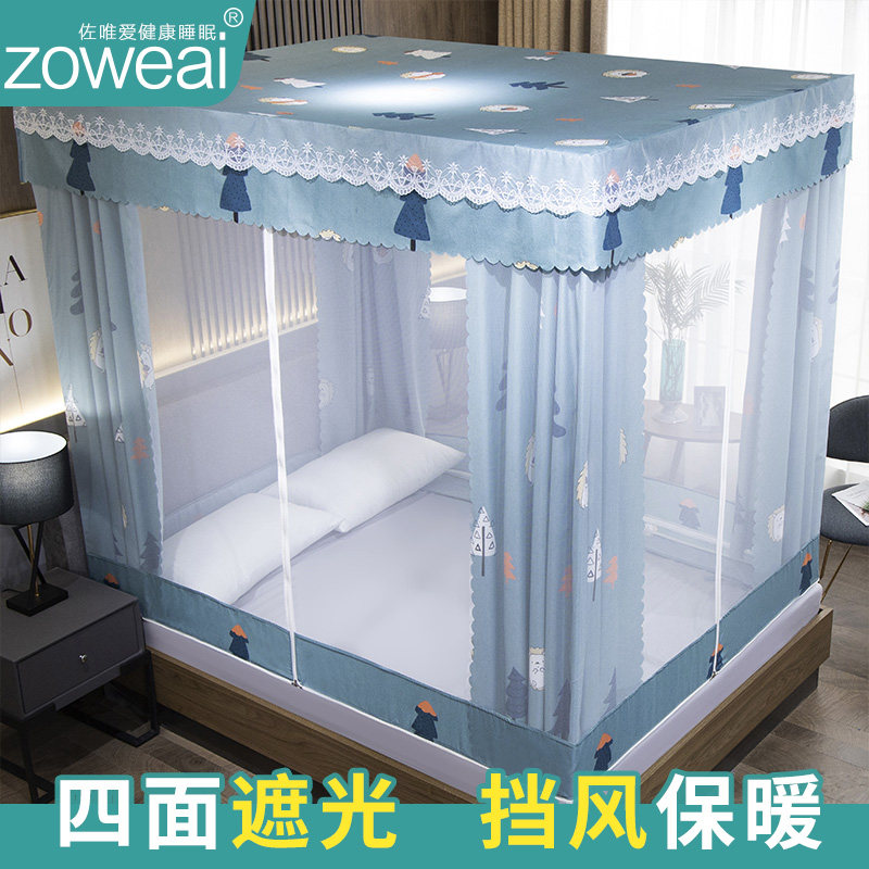 新款蚊帐家用夏天遮光床帘一体式窗帘儿童防摔蒙古包防尘床幔顶布