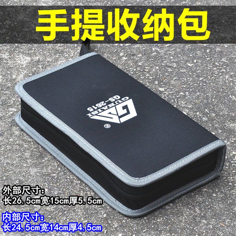 固耐斯电脑家电维修工具包 多功能电工电子零件万用表电烙铁收纳