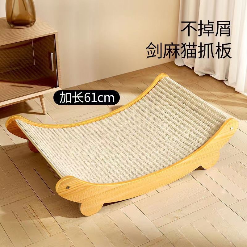 天然剑麻绳猫抓板不掉屑耐磨大号躺椅一体式猫窝沙发磨爪