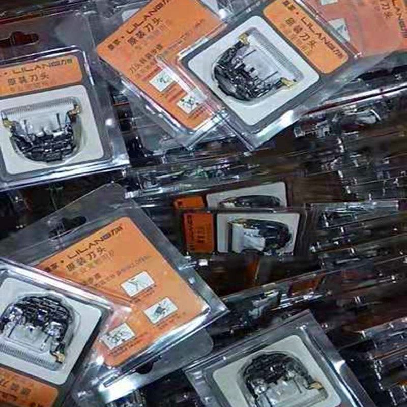 宠物电推剪刀头陶瓷合金刀片泰迪狗狗剃毛器绒山羊电动长毛兔推子