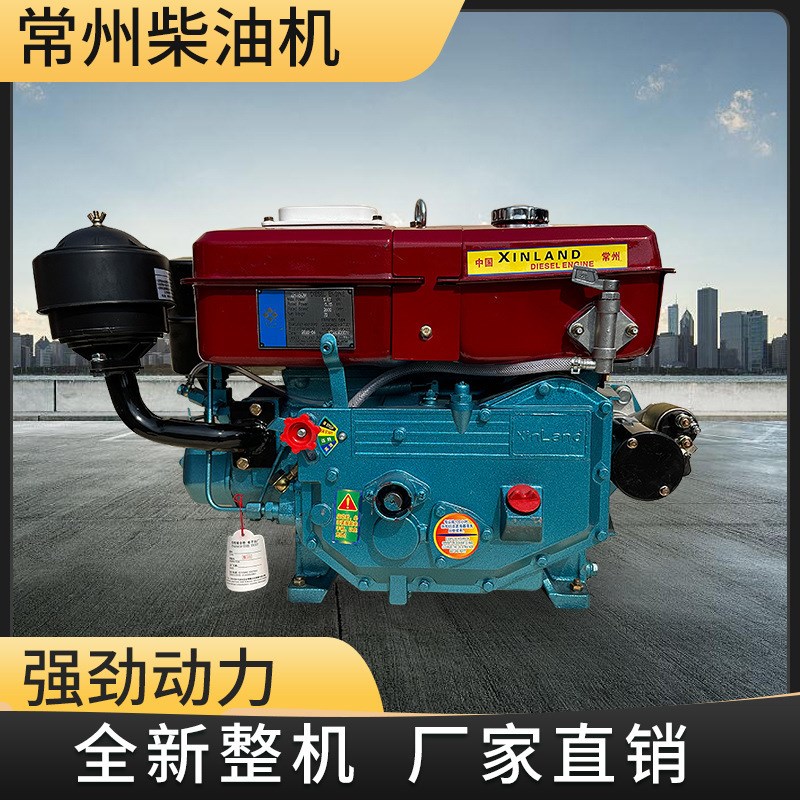 新款柴油b机单缸柴油发电机组蓝色水冷发动机拖拉机农用电启动