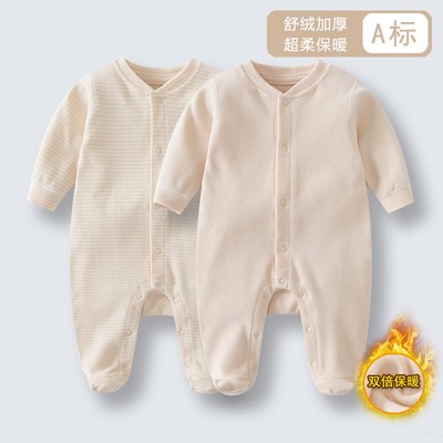 新生婴儿衣服连体衣秋冬加厚包脚保暖家居服女宝宝打底衫内搭睡衣