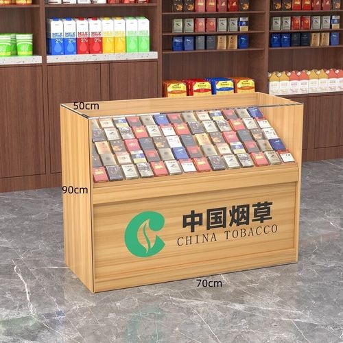寒绍烟柜货架展柜木质超市烟柜展示柜收银台一体便利店烟柜台烟酒