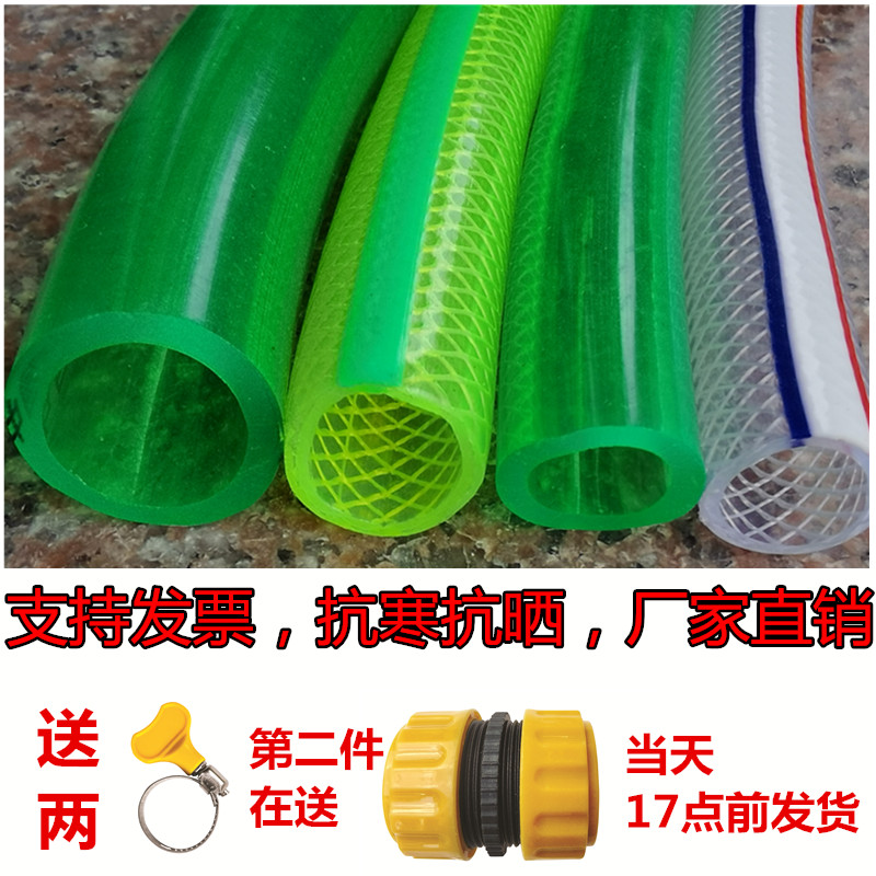 厂家用水管软管牛筋蛇皮网纹wPVC塑料农用浇菜花洒洗车四六分一寸