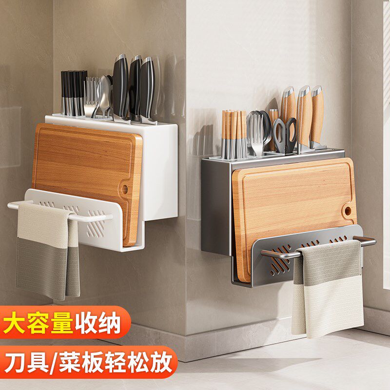 刀架菜板架一体置物架壁挂式x墙上免打孔筷笼砧板菜刀刀具勺收纳