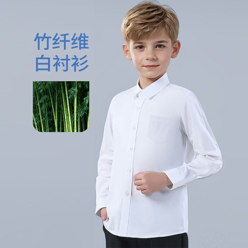竹纤维儿童白衬衫男孩免烫高档礼服男童宝宝春夏长袖衬衣儿童上衣