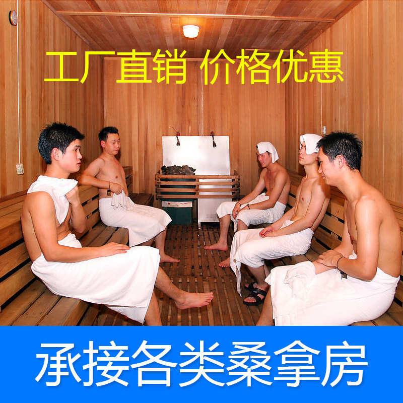 汗蒸房价格 汗蒸房家用 桑拿房安装 承建各类桑拿汗蒸房光波房