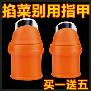 剥蒜神器去c皮手指套剥壳工具摘花椒手套防刺拨蒜皮扒蒜专用择菜D