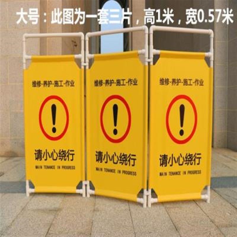 折叠式布艺围栏施工维修防护栏移动警示围挡pvSc护栏电梯布围栏