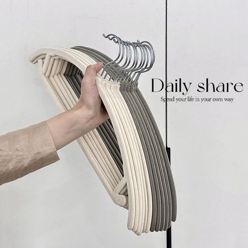 高颜值植绒衣架防滑无痕家用不鼓包晾衣架多功能收纳神器衣服撑子