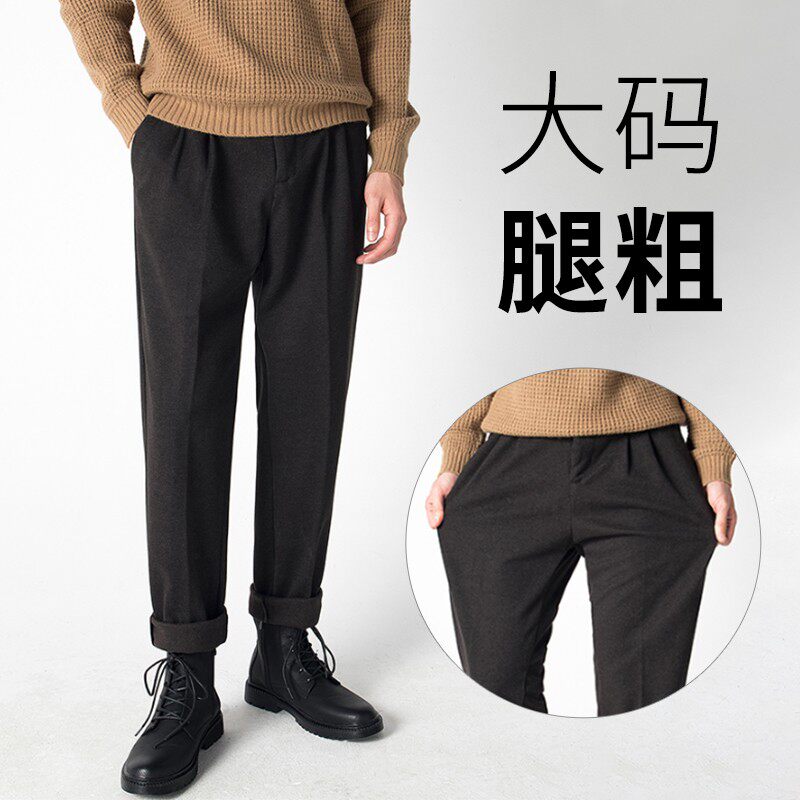 毛呢裤子男秋冬宽松胖子西裤大码垂感灰色加肥加大休闲直筒西装裤