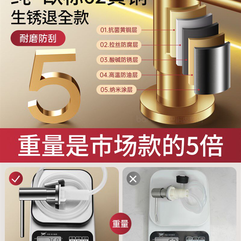 德国全铜洗洁精水槽按压器厨房用洗碗液压取神器水槽皂液器延长管