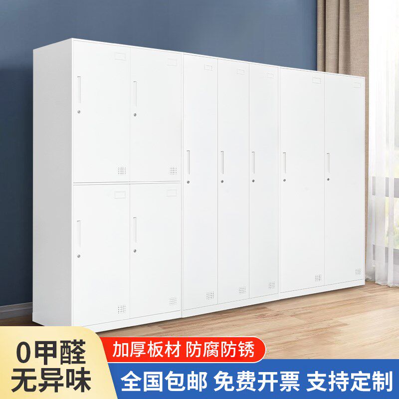 钢制更衣柜纯白色员工储物柜宿舍浴室换衣柜子铁皮鞋柜带锁存包柜,农用物资,苗木固定器/支撑器,淘宝优惠券,粉丝福利购,淘宝优惠卷