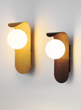 现代简约壁灯复古侘寂风卧室床背景墙头灯胡O桃木色客厅书房过道