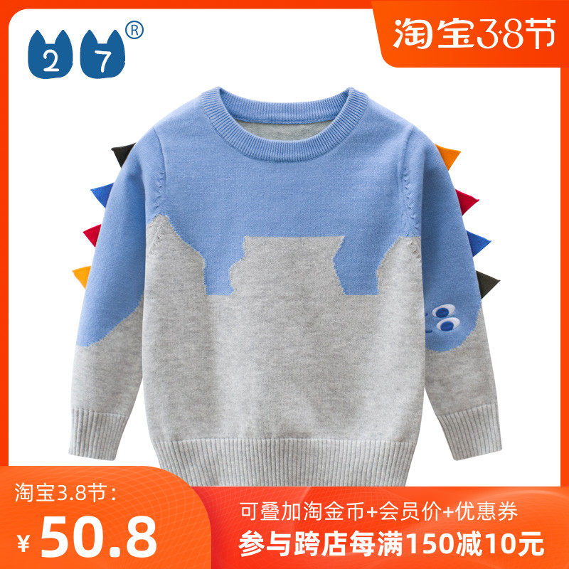 童装男童毛衣套头2021春款儿童纯棉针织衫韩版恐龙保暖毛线衫