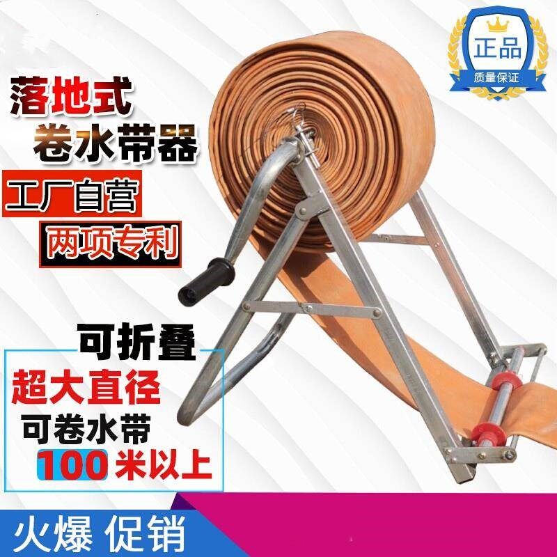 厂促水带收卷子器农用收管浇地灌C器溉卷水管收卷架手摇带卷带器