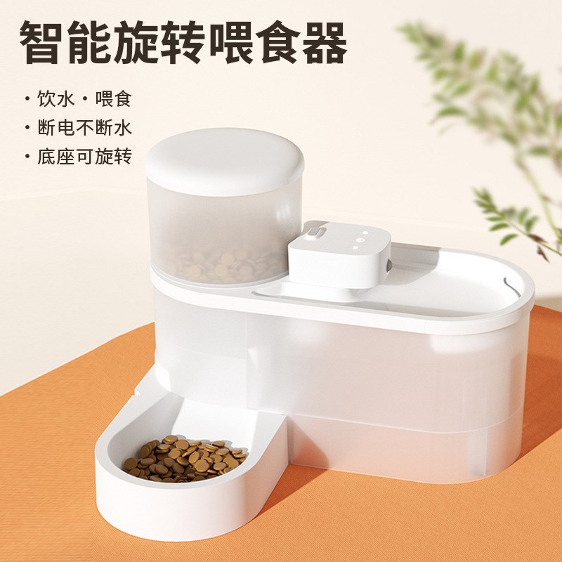 新款宠物智能饮水机 循环过滤无线感应智能饮水器自动喂食储量碗