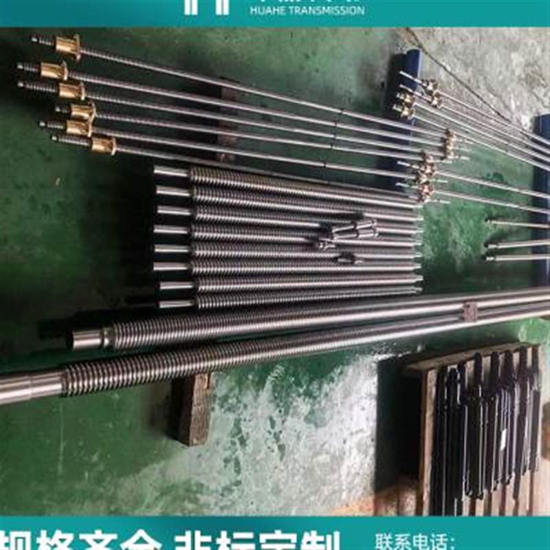 304不锈钢梯形丝杆丝杠螺母套装Tr8 10 B12 16 18 20 22 24 25 28