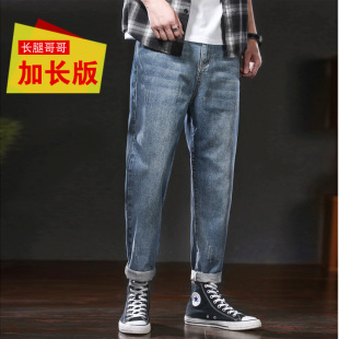 加长男裤高个子牛仔裤秋季潮牌宽松直筒阔腿韩版潮流百搭长裤120