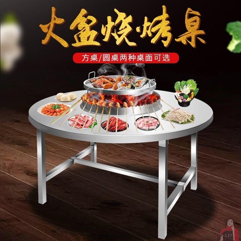 不锈钢折叠炭火西昌火盆烧烤桌木炭商用竹签烤肉桌家用户外烧烤架