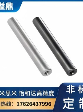 转轴 MAG01 MAG02 16 31 32 41 42 46直杆型 一端内螺纹型 标准型