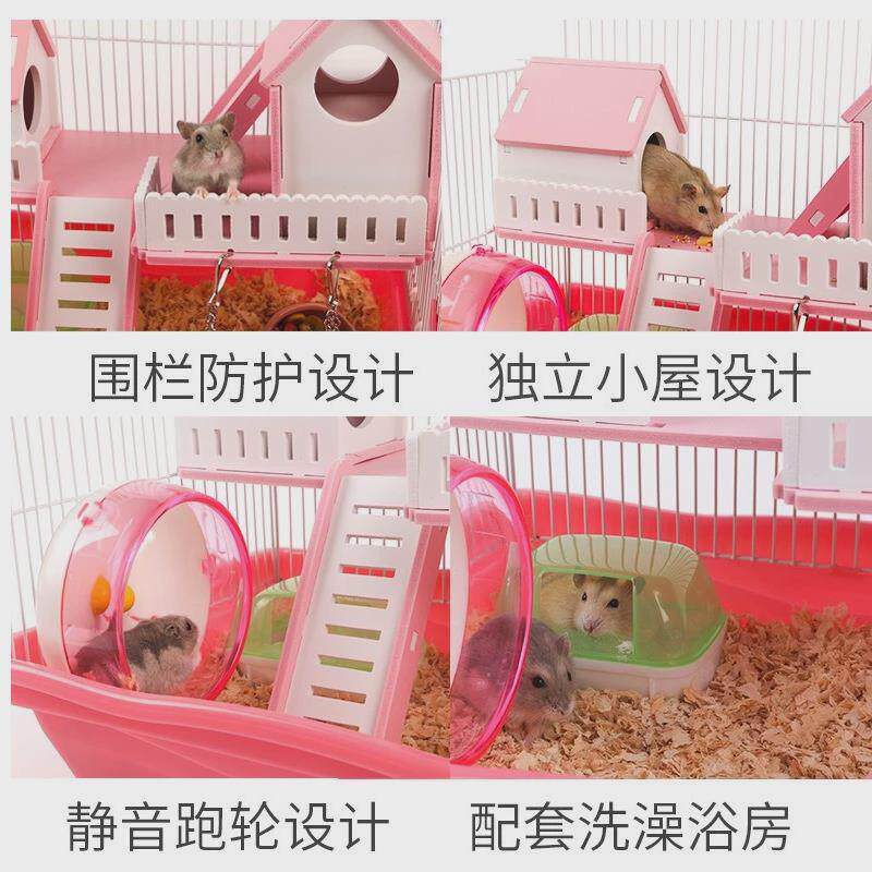 养仓鼠的用品养仓鼠的箱子养仓鼠的笼子基础笼用品仓鼠单双层