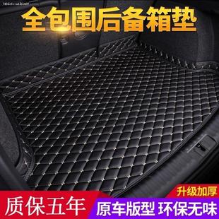 适用大众途昂后备箱垫17 途昂x全包围2022专用汽车尾箱垫7座 23款