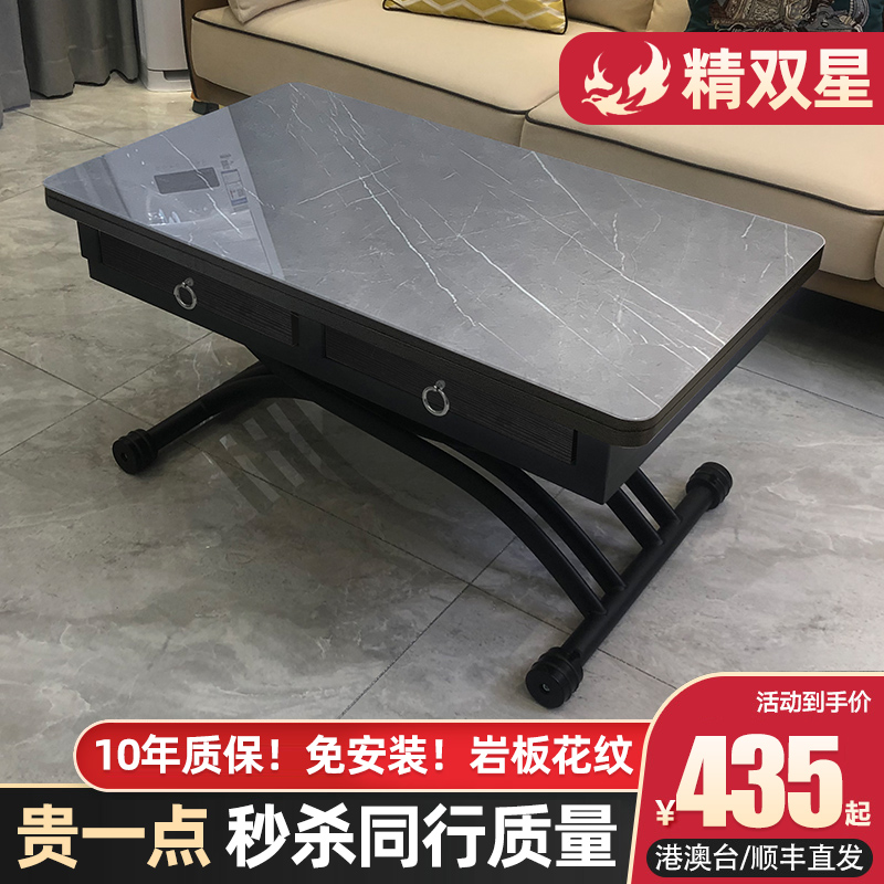 小户型多功能升降茶几餐桌两用y一体式现代折叠长方形移动家用客