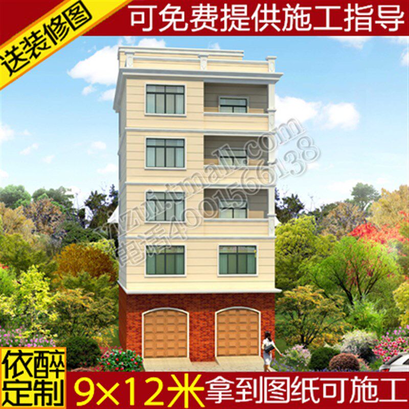 六层门面带电梯别墅图纸农村自建房设计图建筑五层半施工方案效果