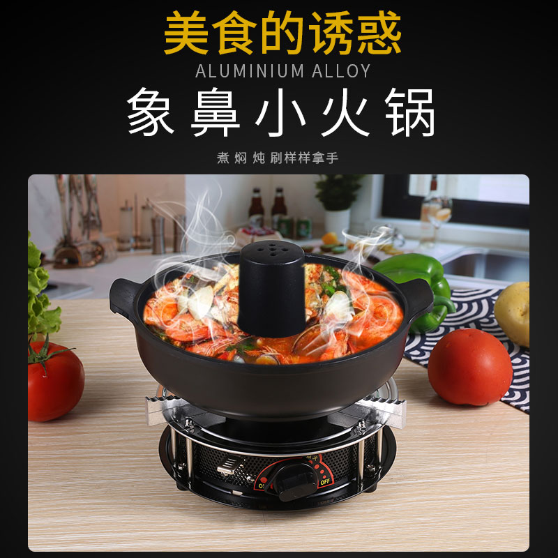 创意日式小火锅酒精炉小火锅固体酒精炉火N锅锅干锅日韩料理火锅