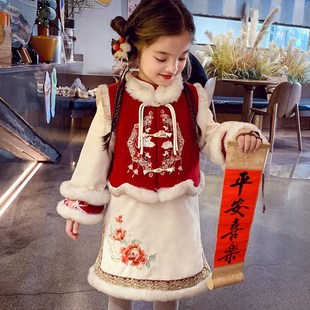 女童新中式旗袍女孩红色马甲连衣裙套装冬装新款儿童新年战袍