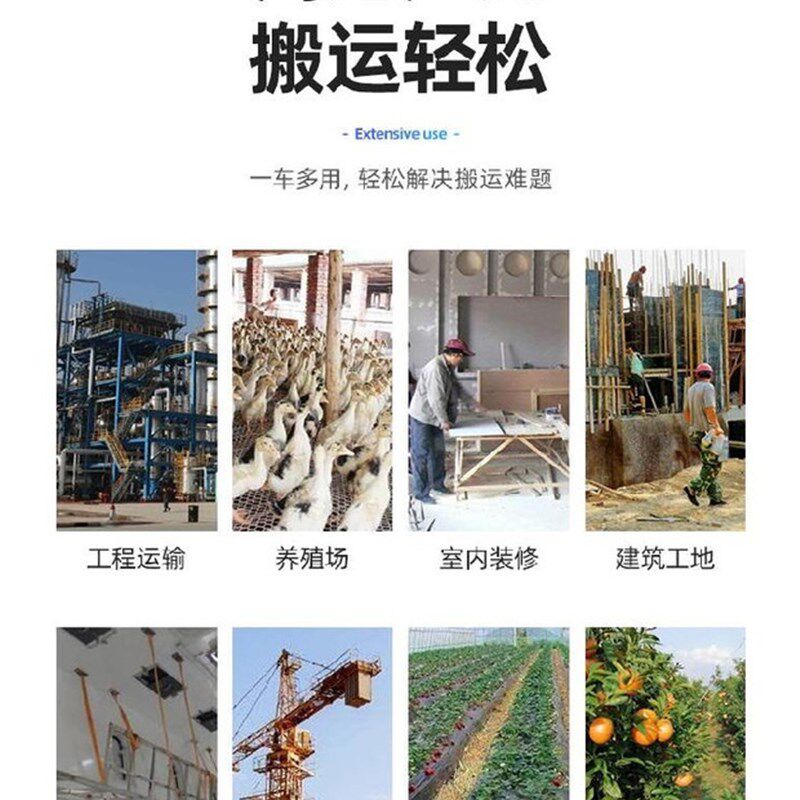 汽油柴油鸡公车独轮爬坡运输x爬山虎三轮农用单轮手推车转运山地